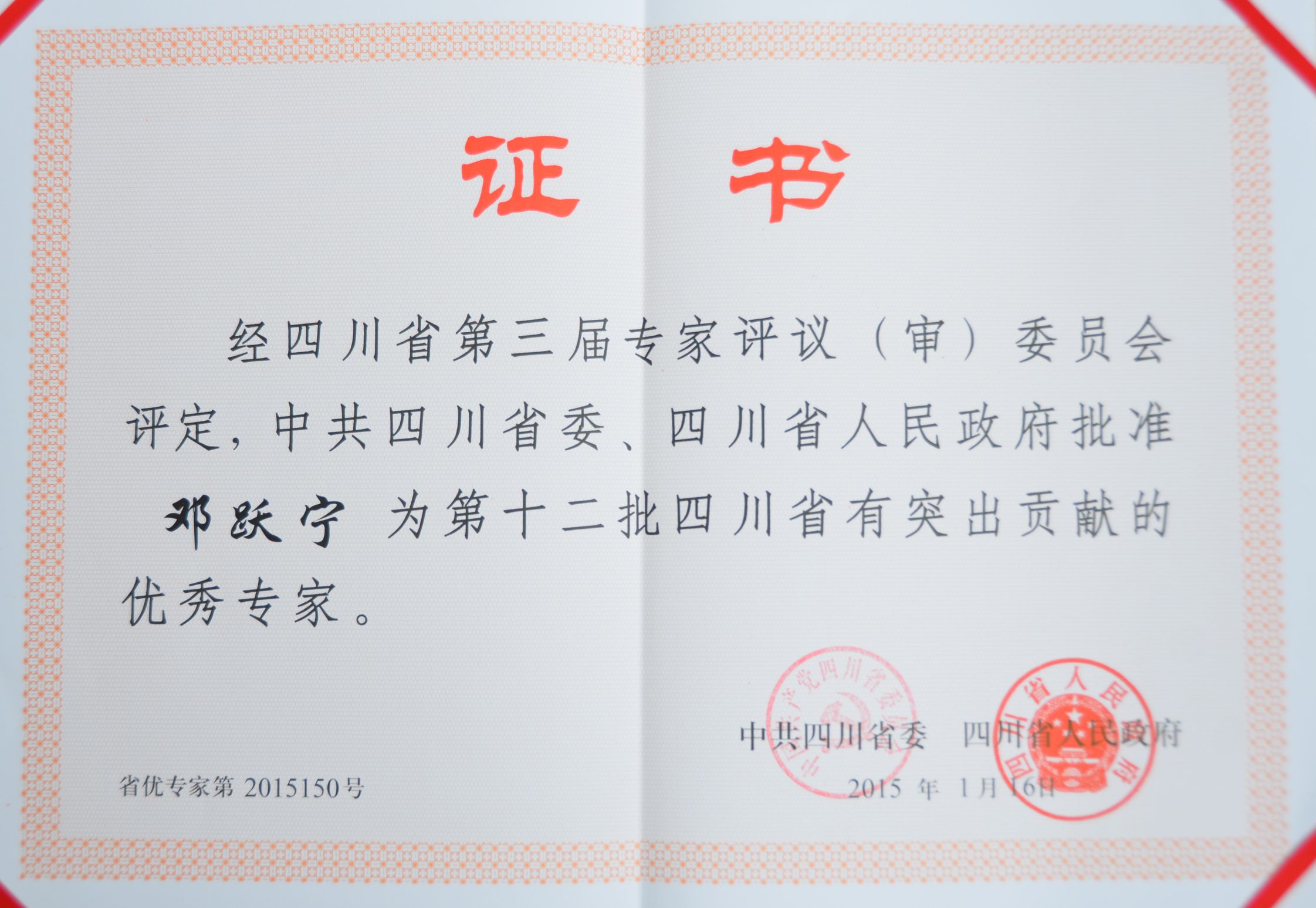 看球吧加速节点图片