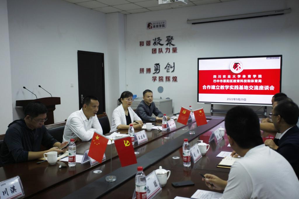 看球吧欧洲杯