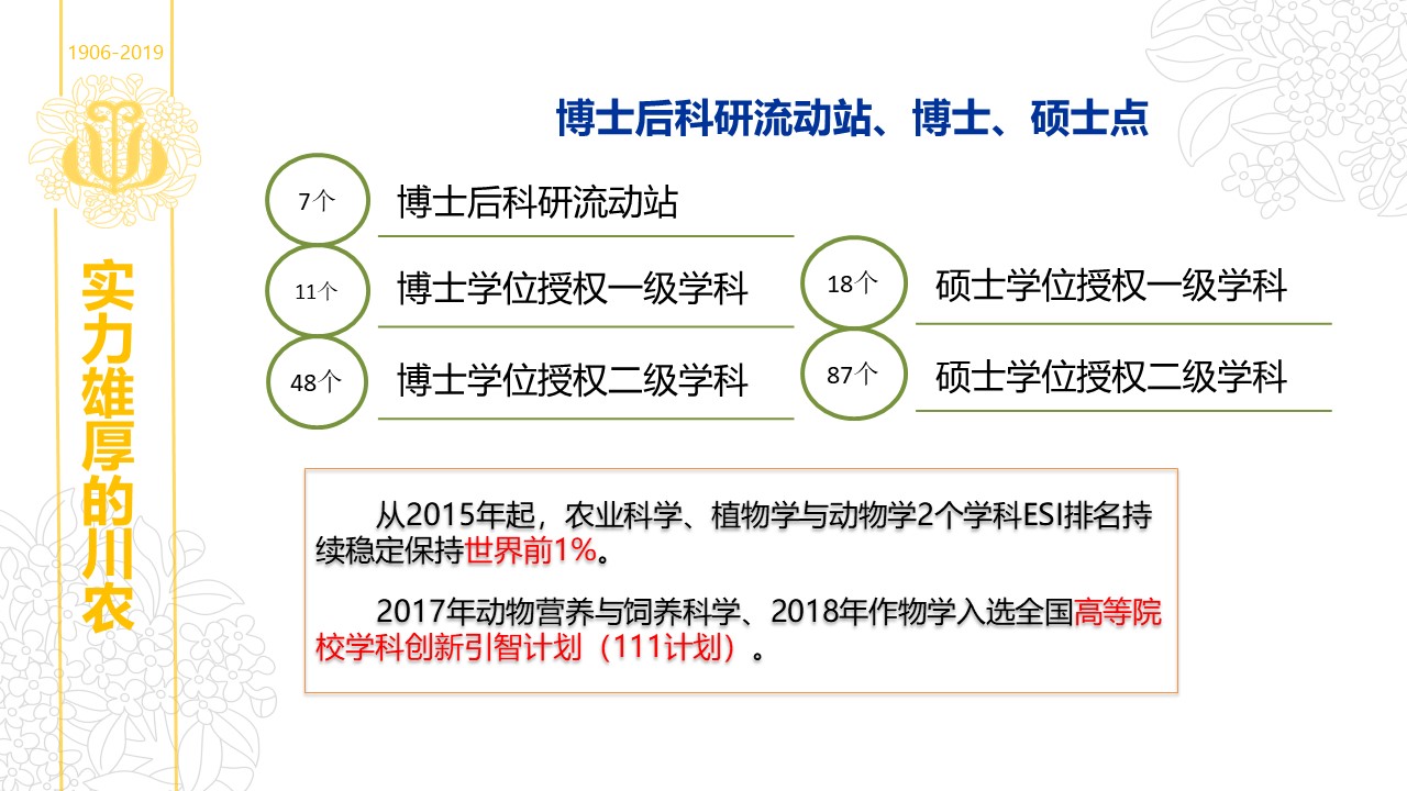 看球吧安全通道
