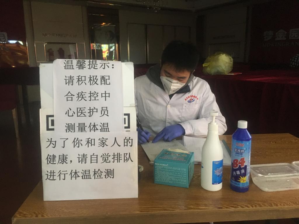看球吧欧冠直播
