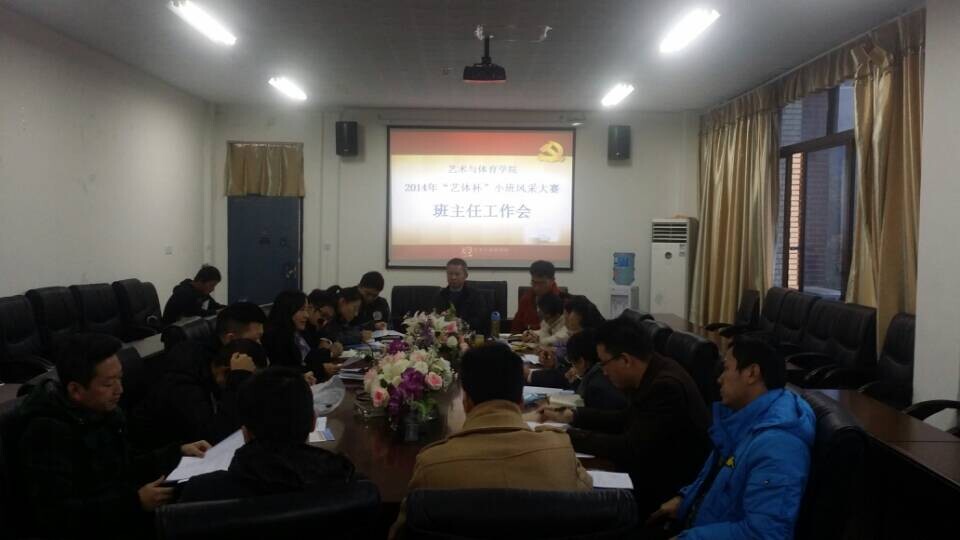 看球吧欧冠直播图片