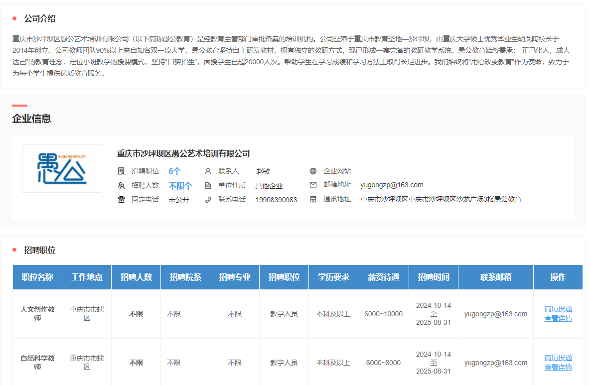 看球吧稳定线路