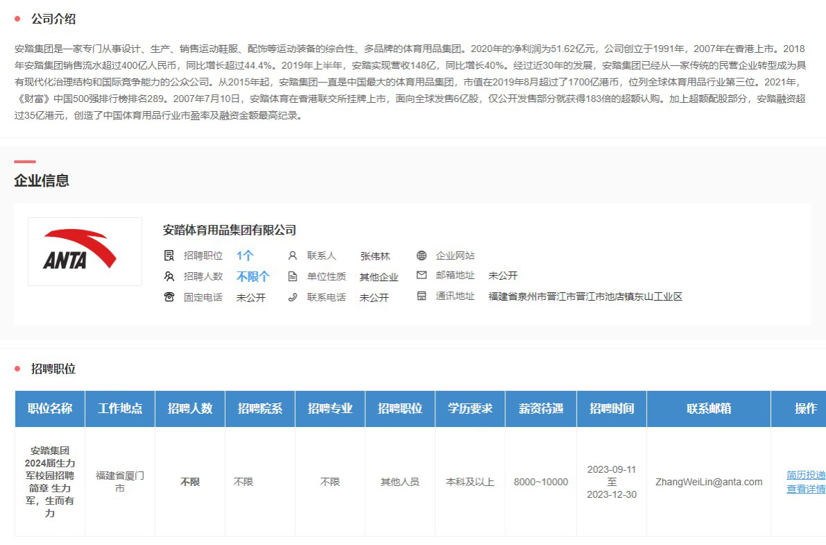 看球吧加速节点