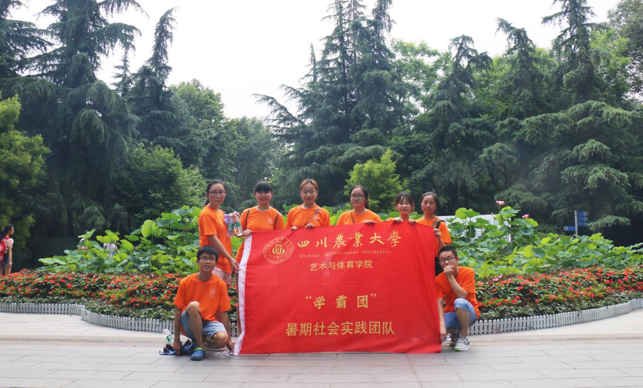 看球吧指定入口图片