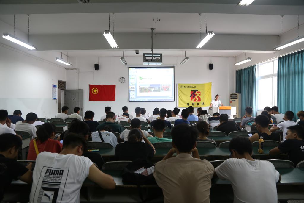 看球吧客户端