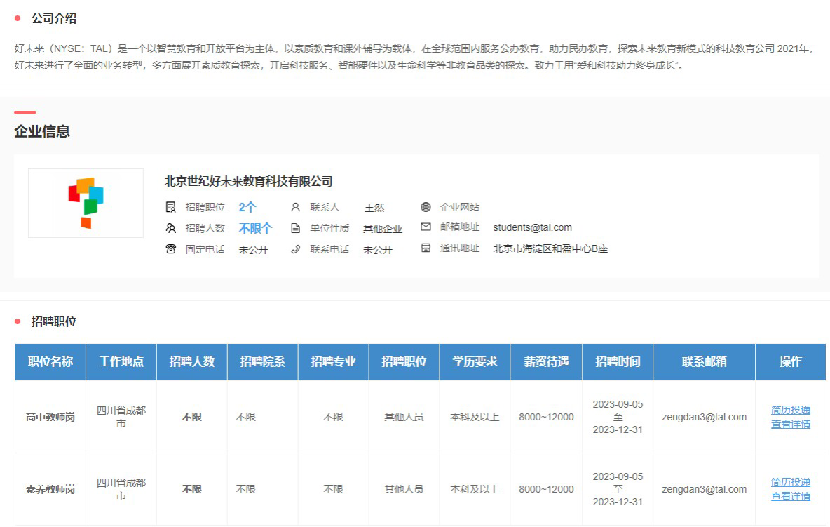 看球吧欧洲杯