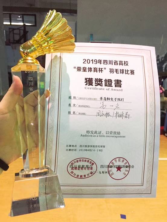 看球吧超级联赛