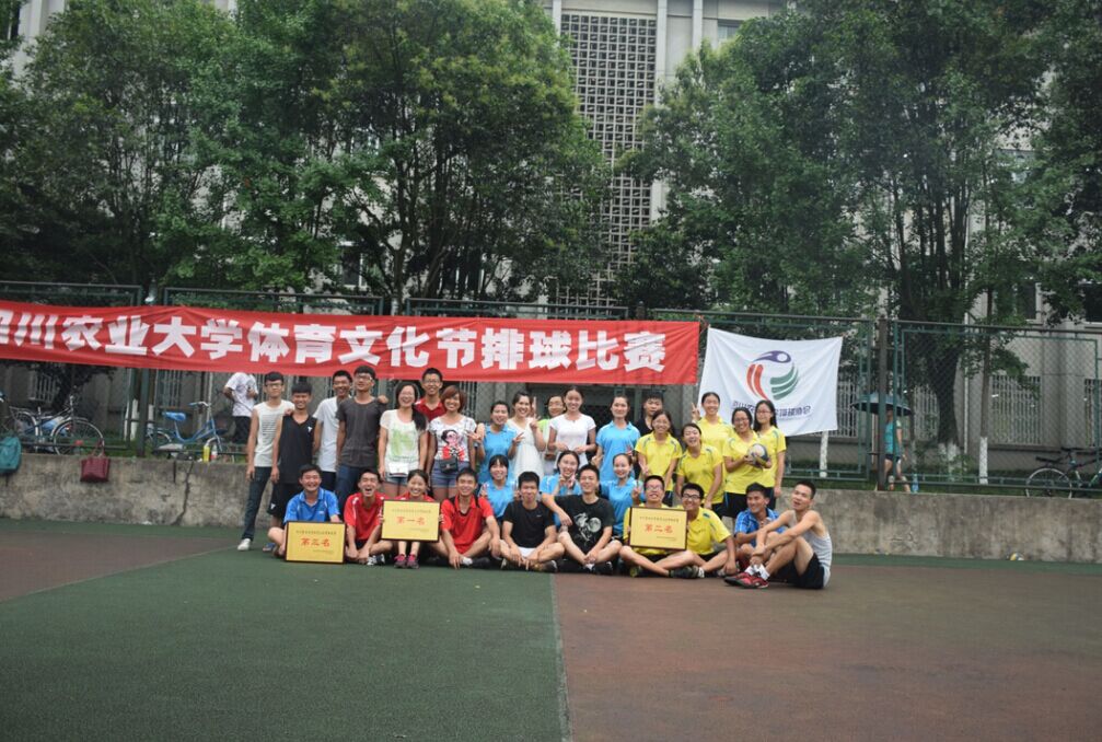 看球吧加速节点图片