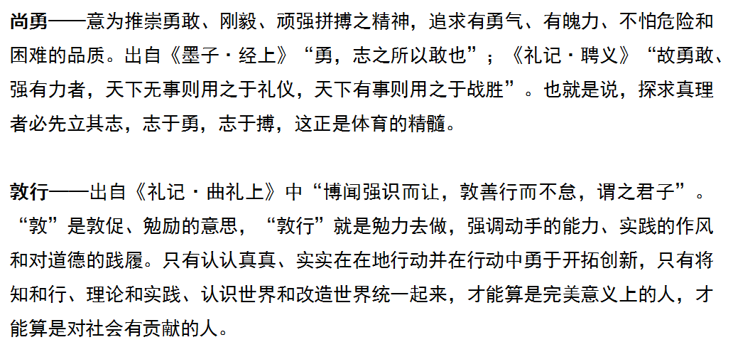 看球吧欧洲杯