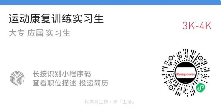 看球吧赛事资讯平台