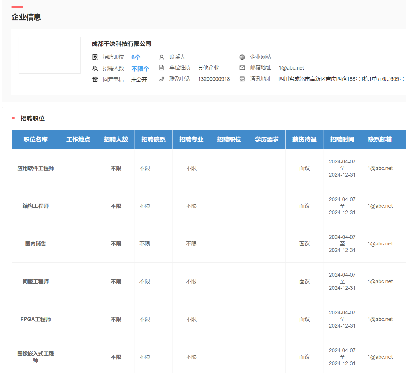 看球吧备用网址
