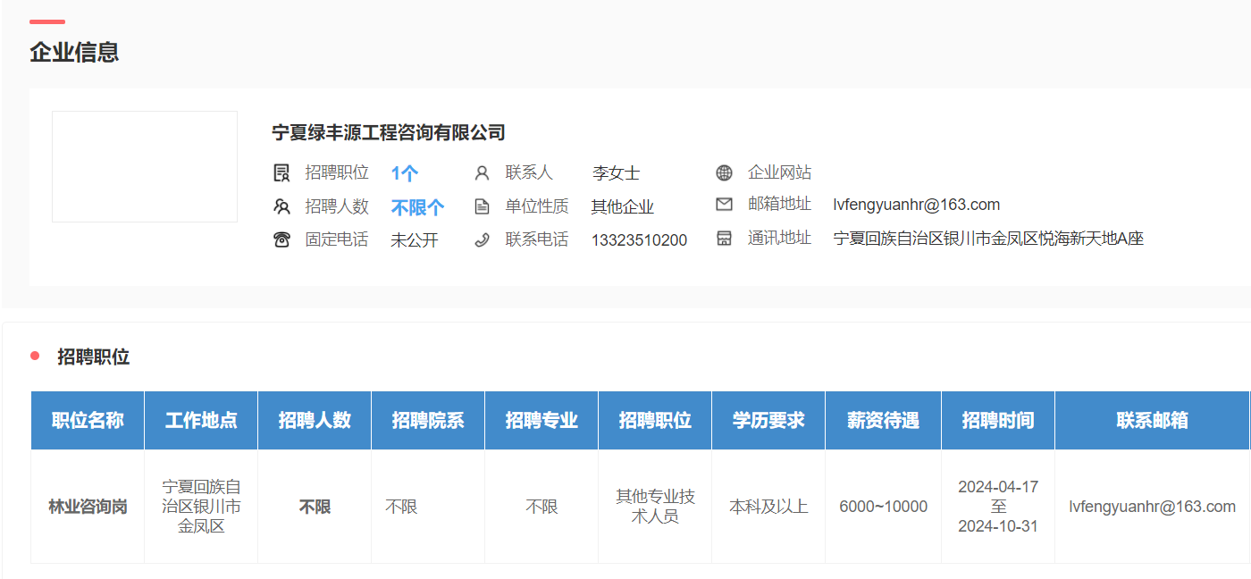 看球吧备用网址