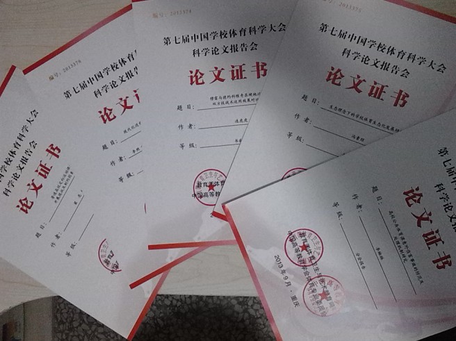看球吧体育频道图片