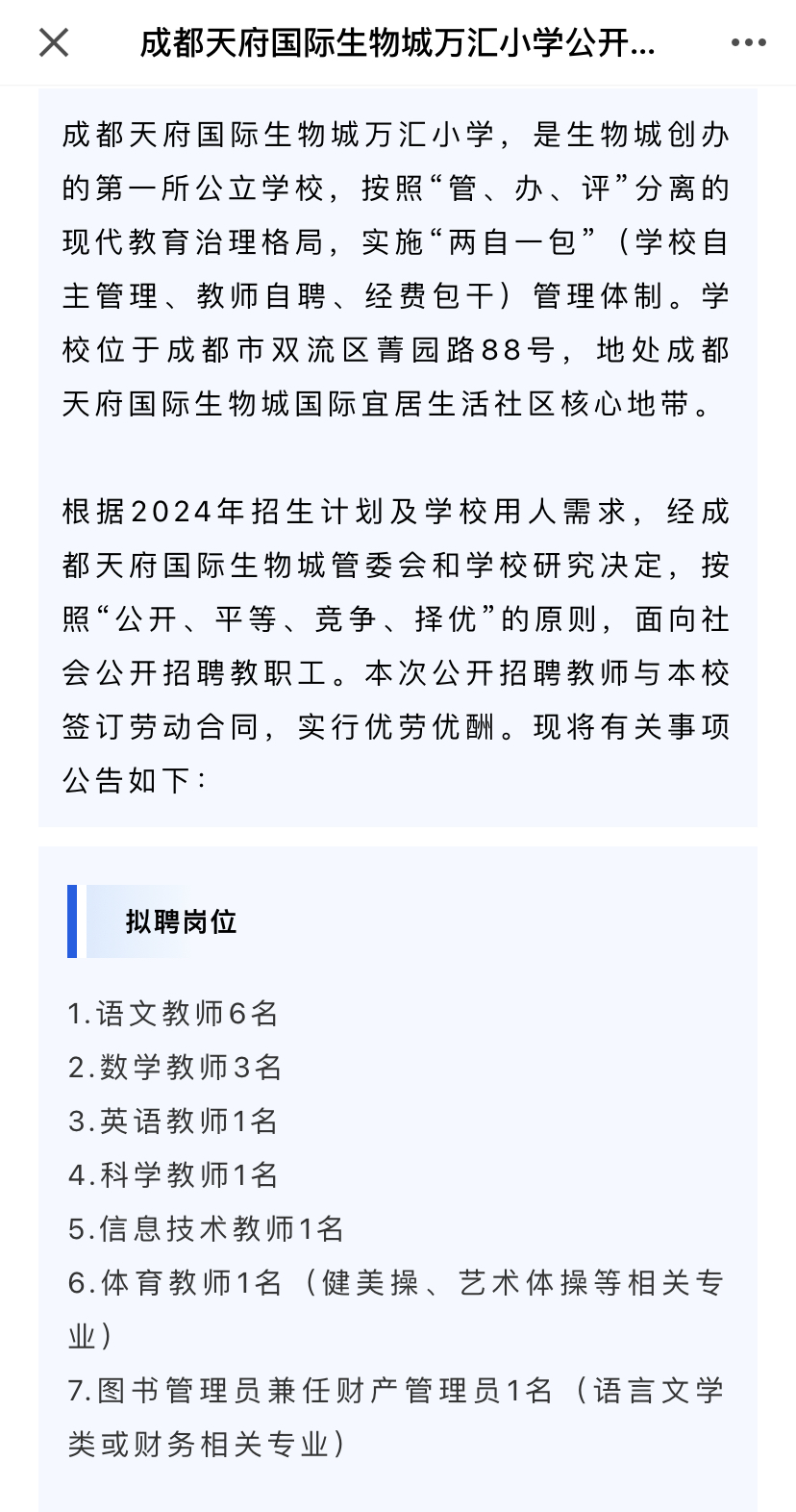看球吧官方线路