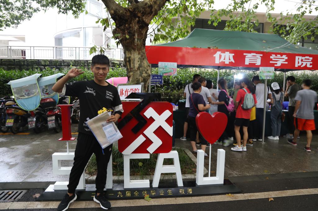 看球吧指定入口