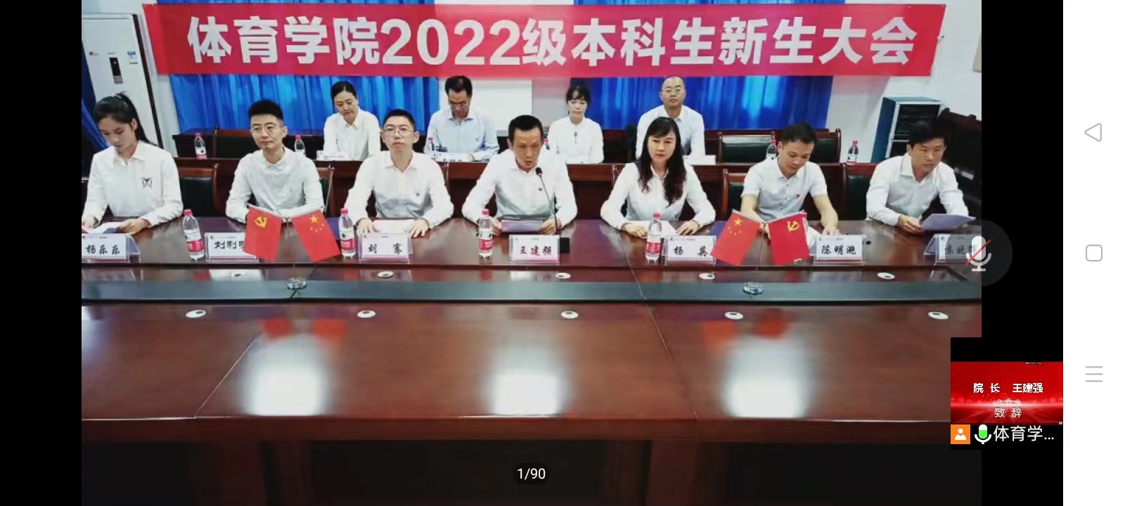 看球吧欧洲杯