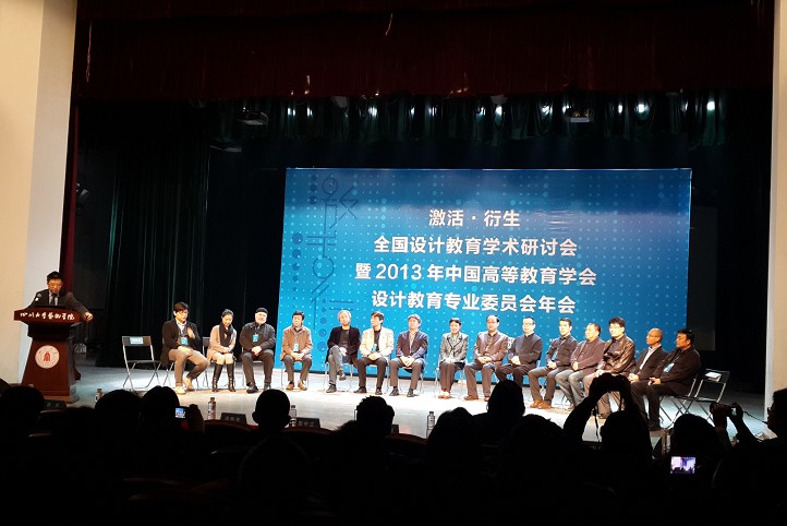 看球吧平台图片