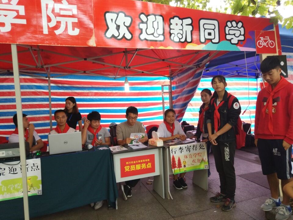 看球吧赛事资讯平台图片