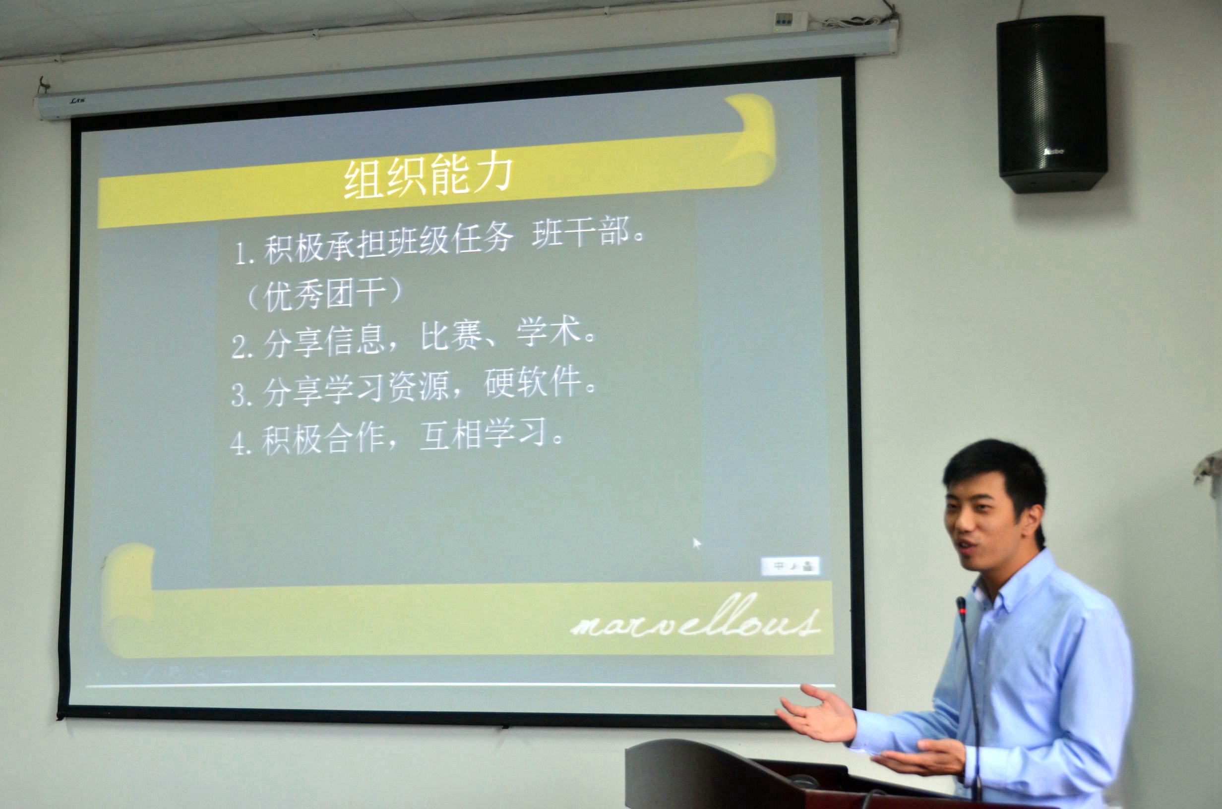 看球吧欧冠直播图片