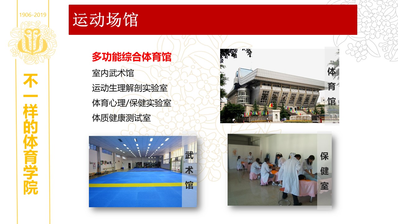 看球吧赛事资讯平台