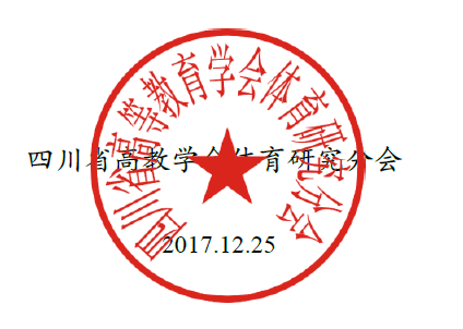 看球吧赛事快讯图片