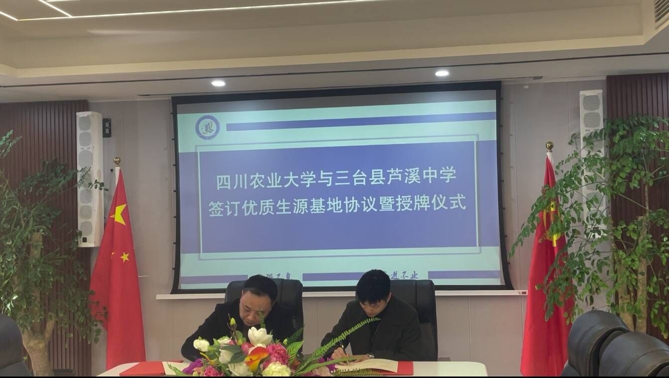 看球吧体育频道