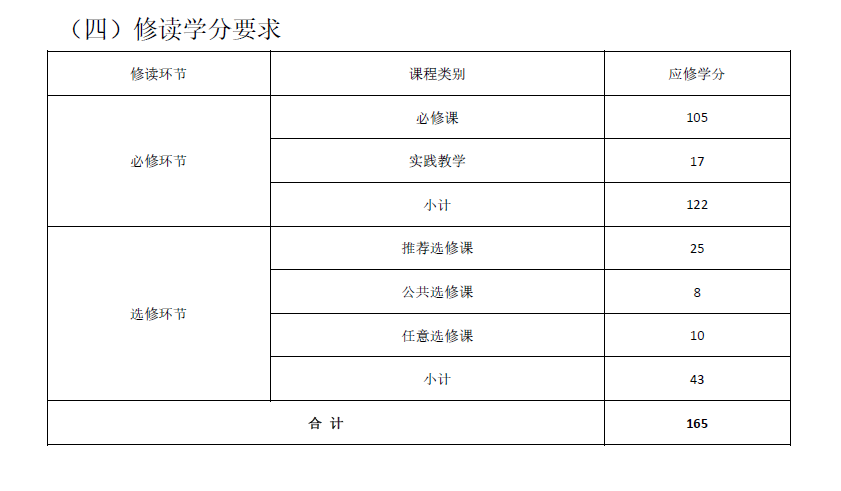 看球吧客户端