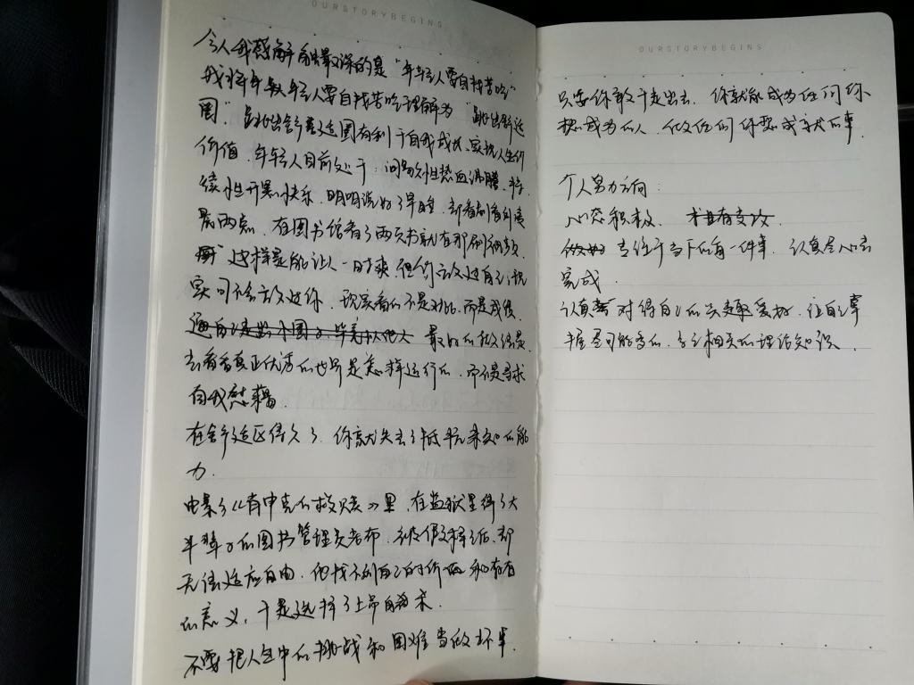 看球吧欧洲杯