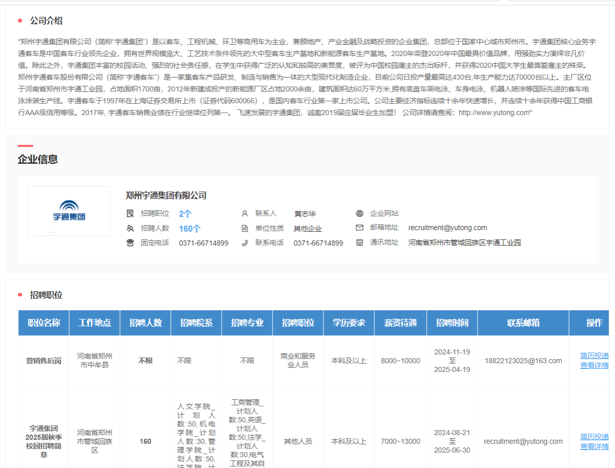 看球吧指定入口