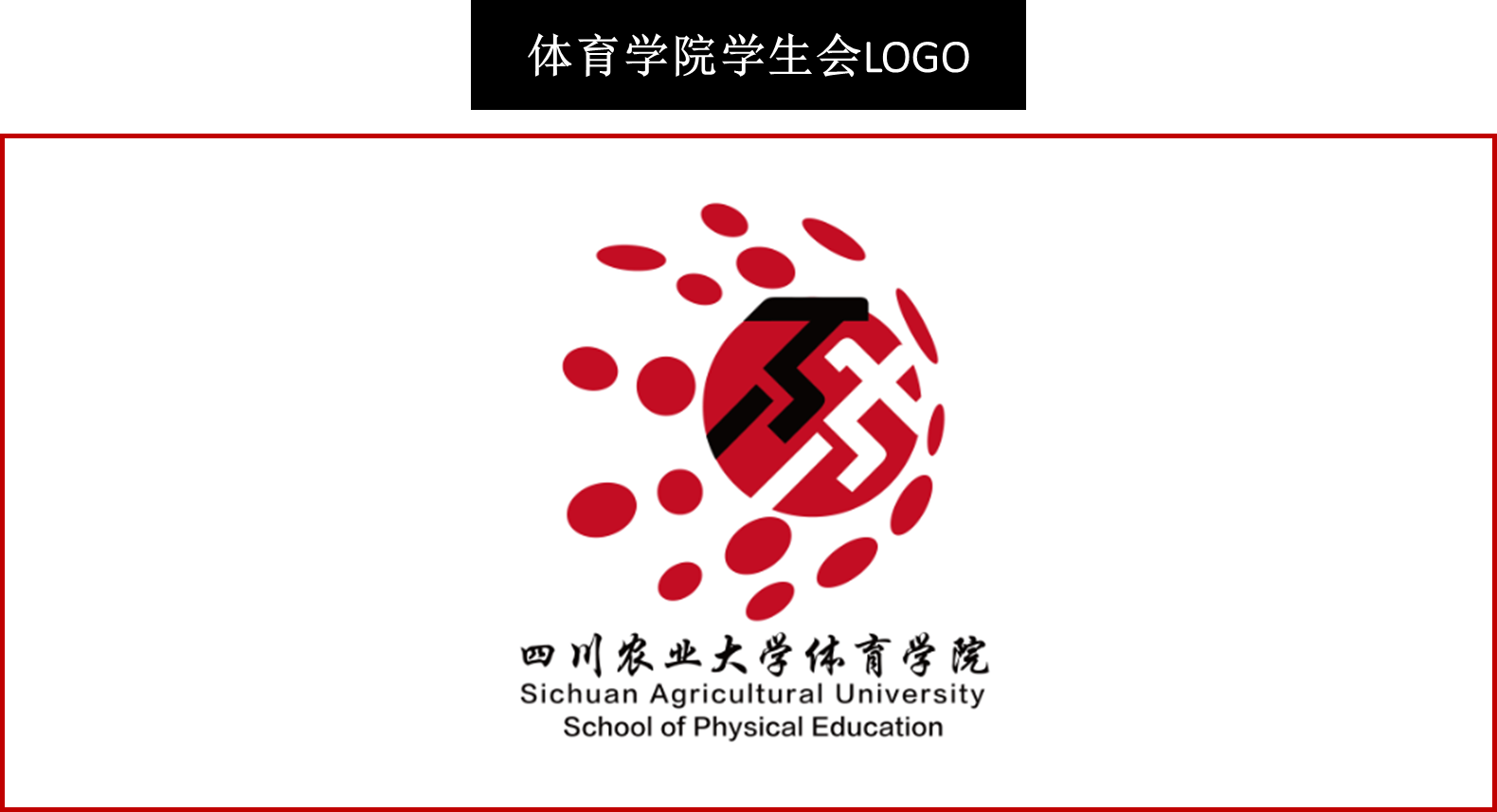 看球吧官方指定端