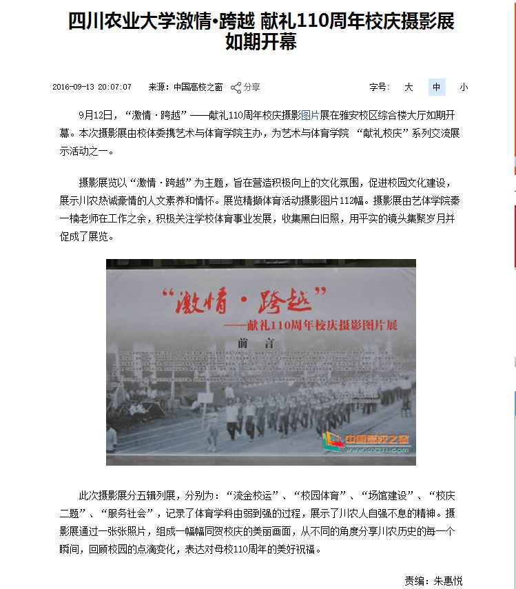 看球吧官方指定端图片