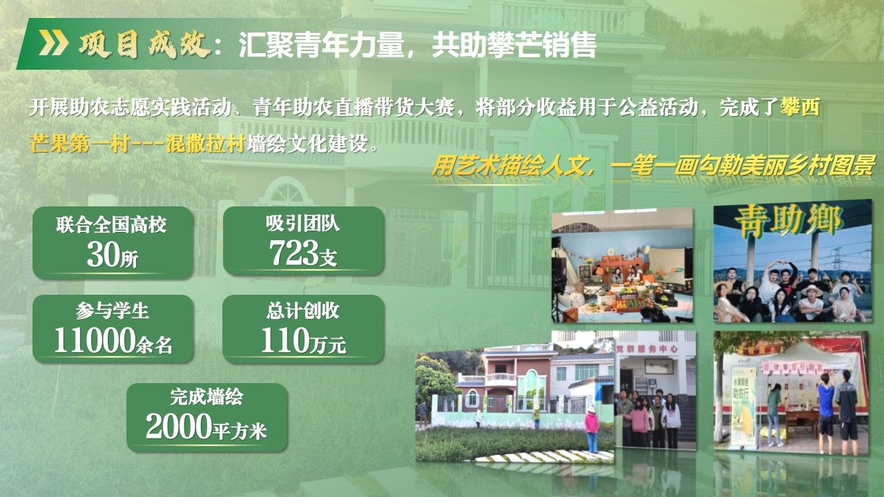 看球吧加速节点