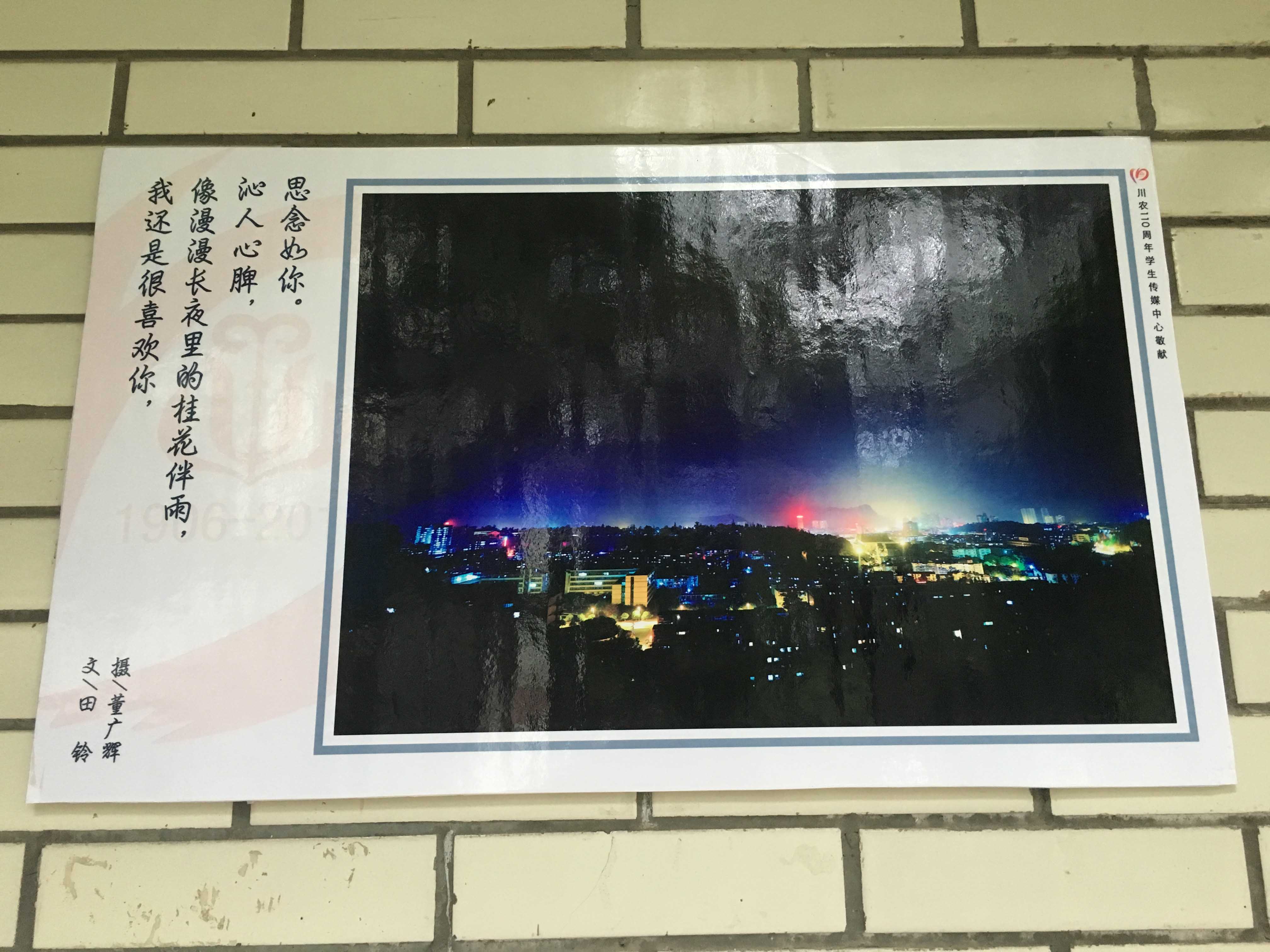 看球吧赛事快讯图片