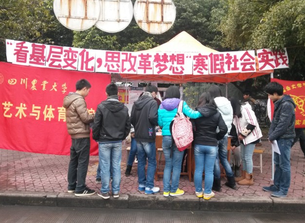 看球吧手机版图片