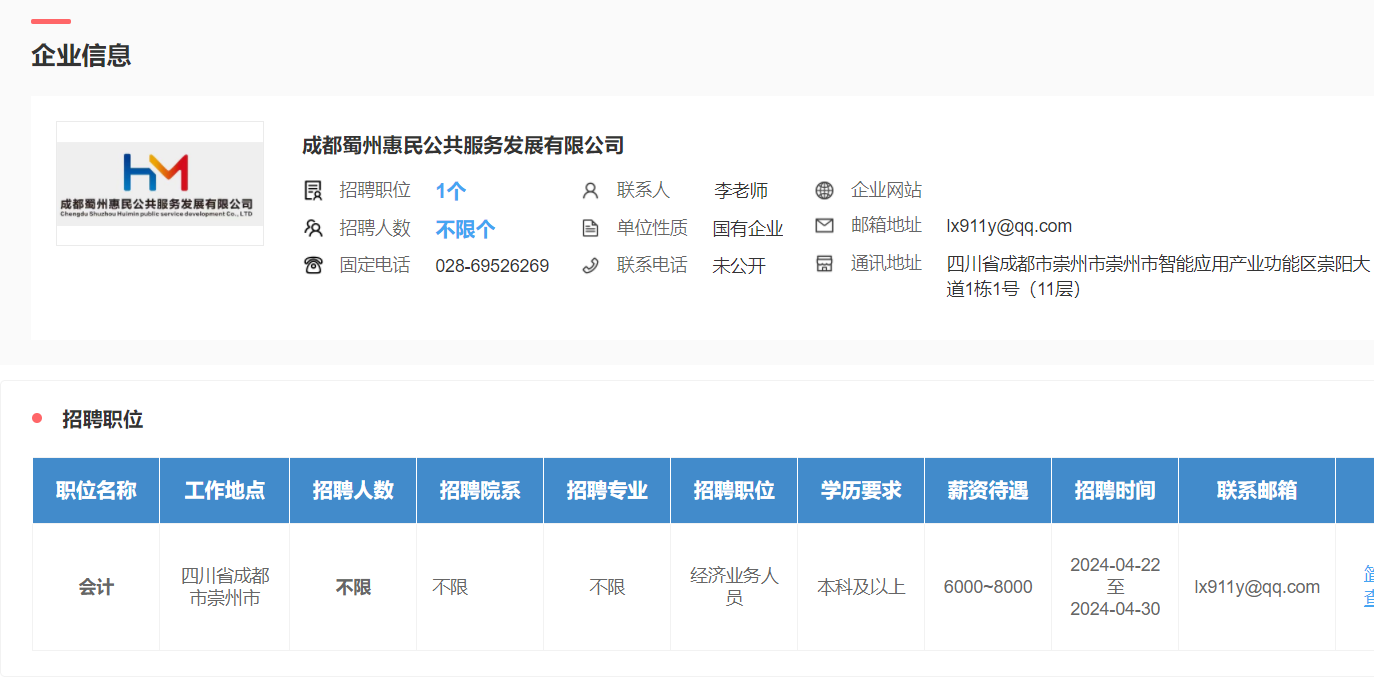 看球吧指定入口