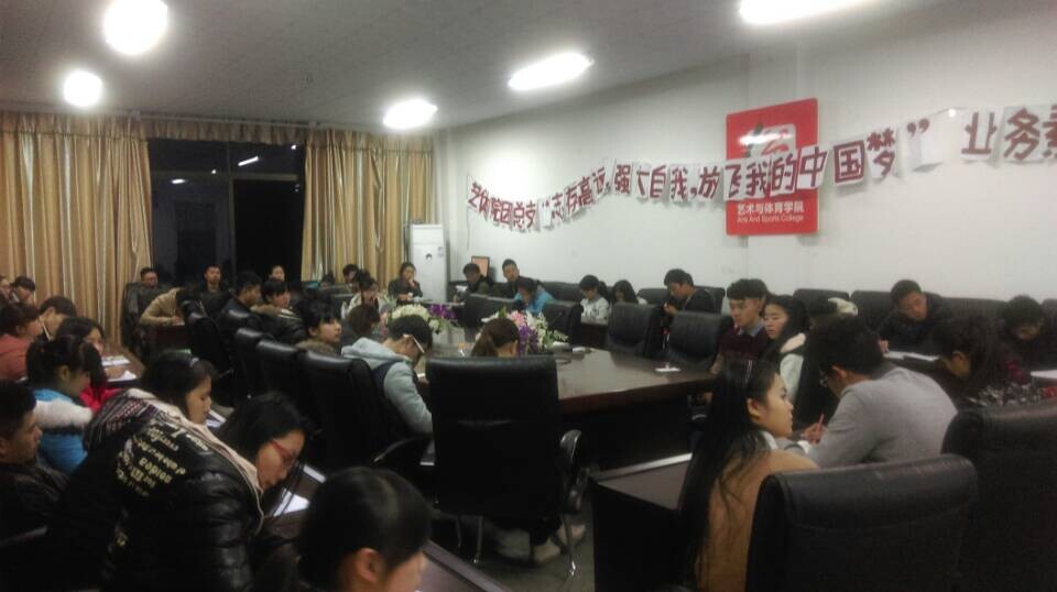 看球吧指定通道图片