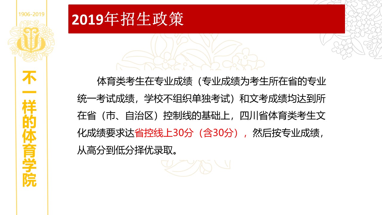 看球吧直播