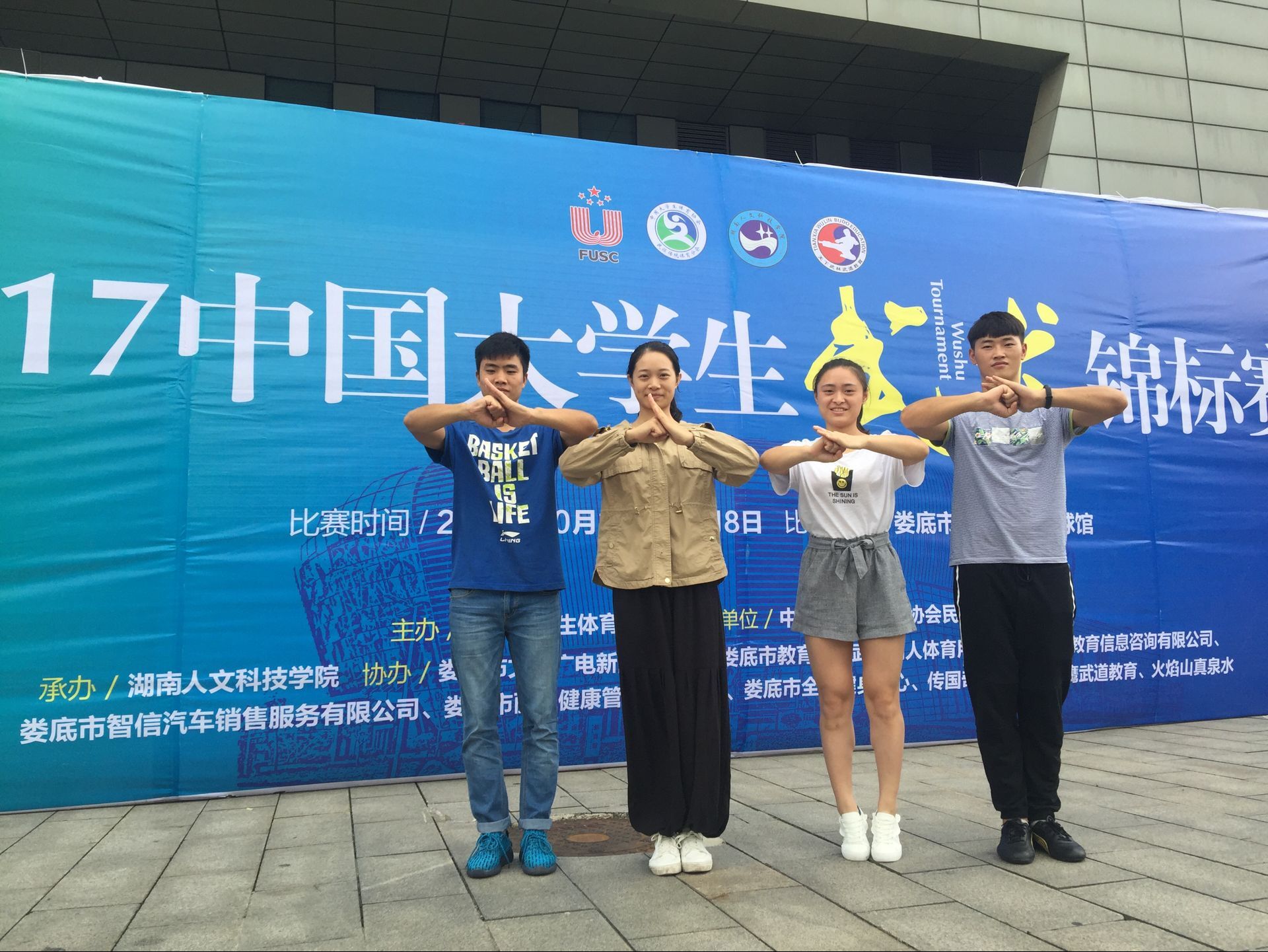 看球吧指定入口图片