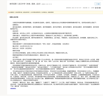 看球吧指定入口