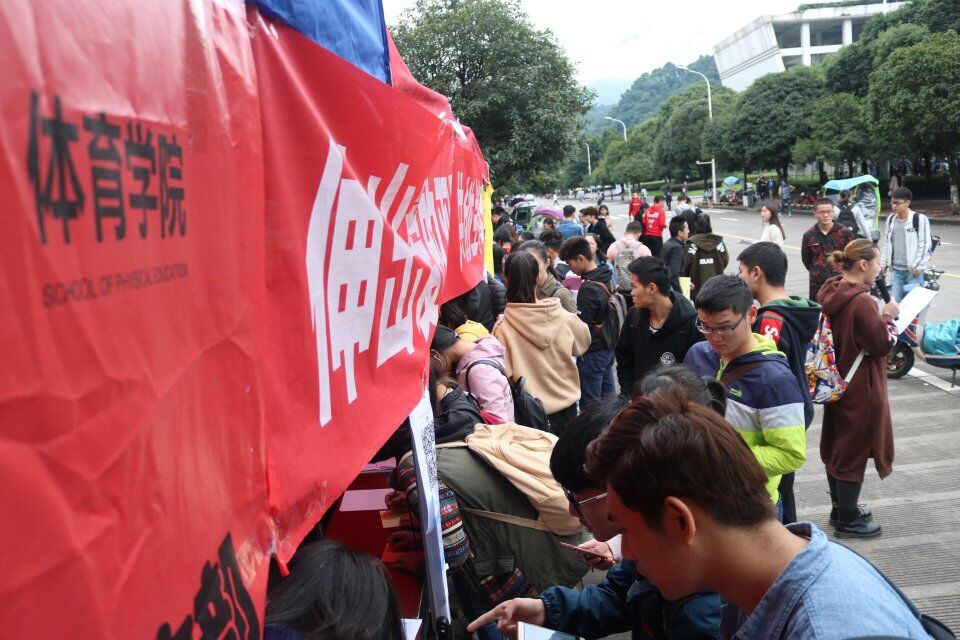 看球吧体育频道图片