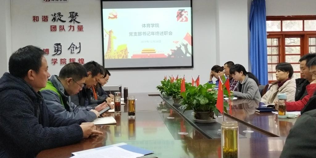 看球吧赛事资讯平台