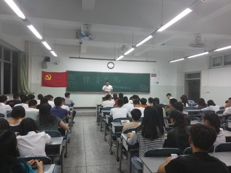 看球吧指定通道图片