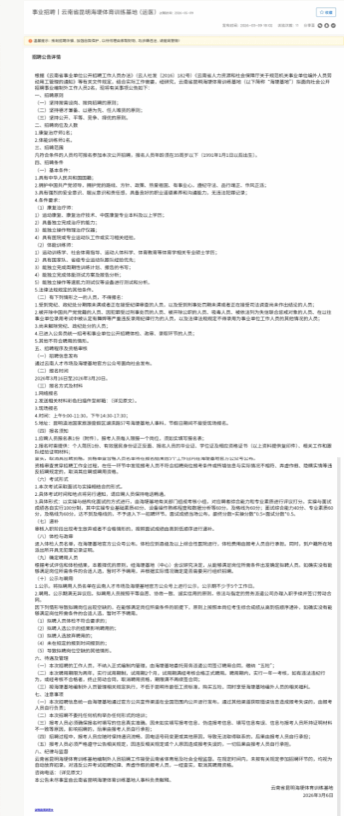 看球吧核心通道
