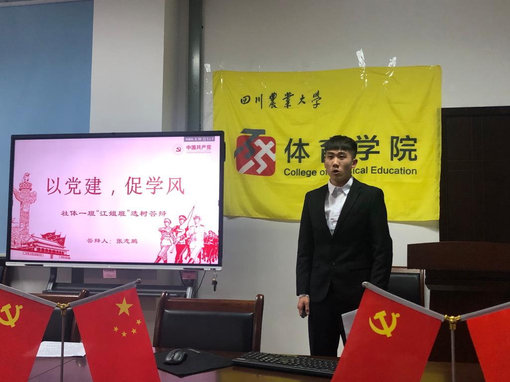 看球吧加速节点