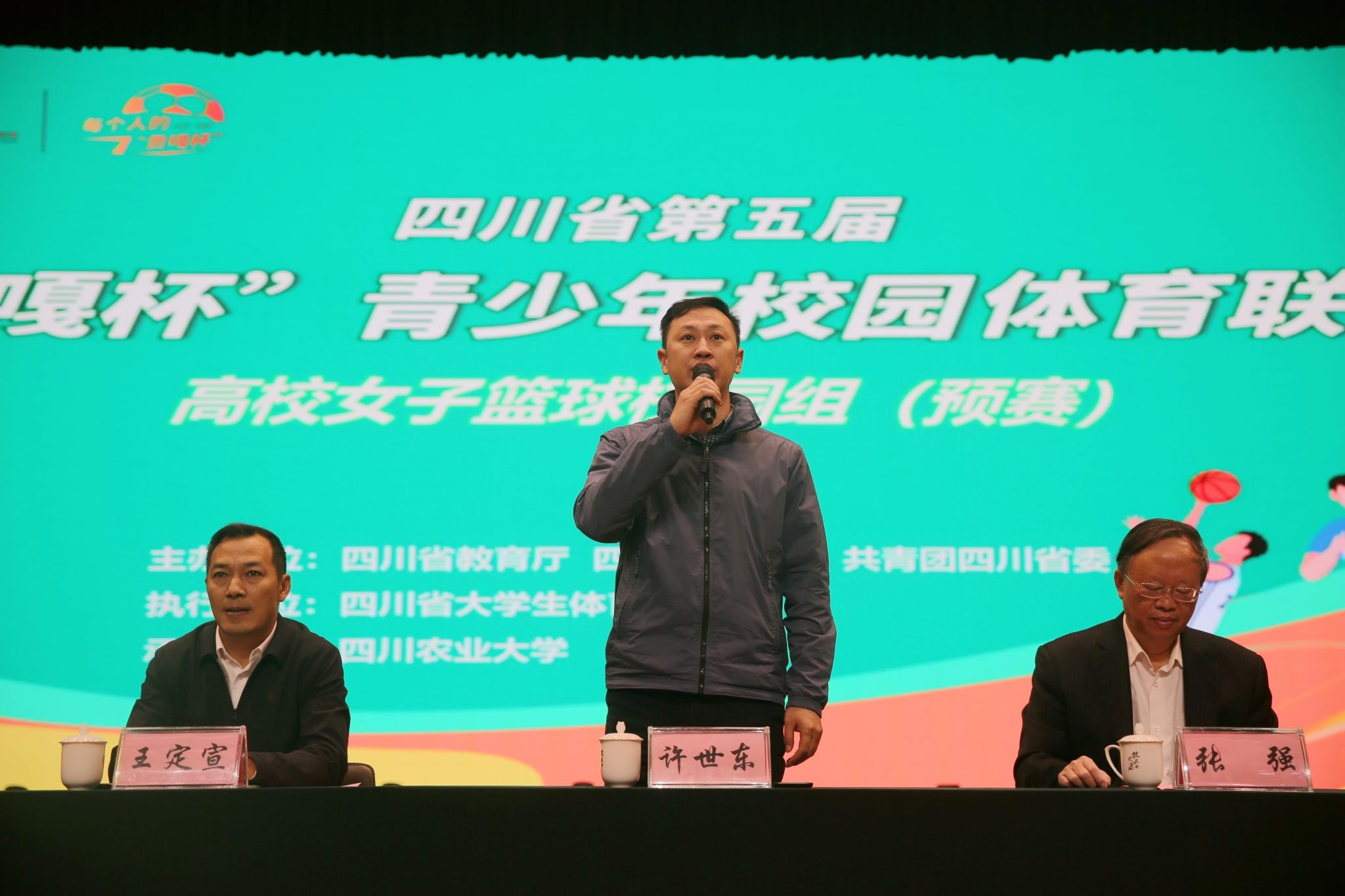 看球吧欧冠直播