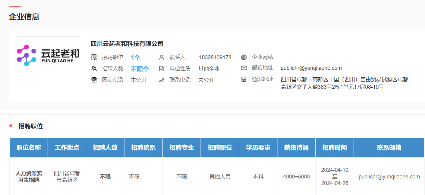看球吧核心通道