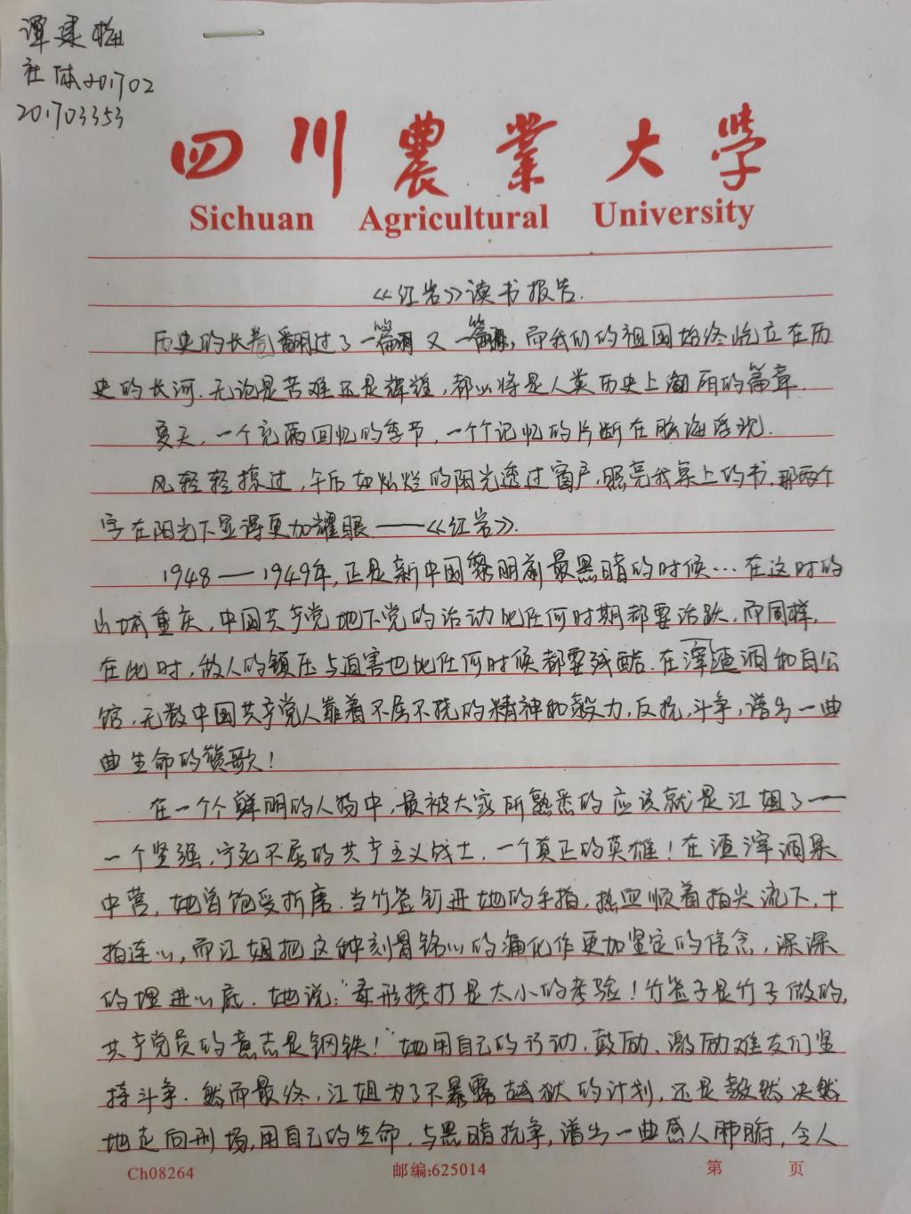 看球吧安全通道