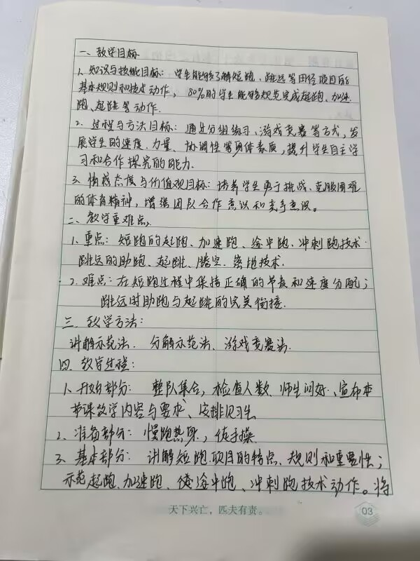 看球吧平台