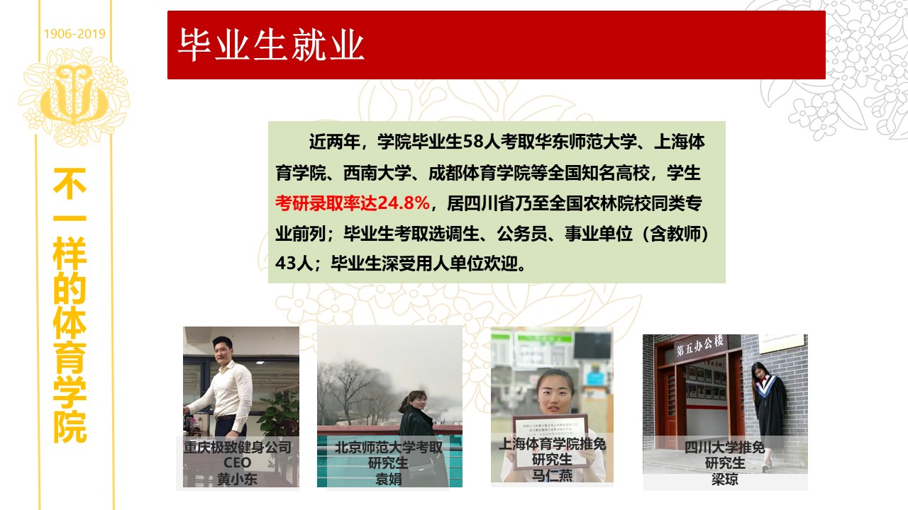 看球吧APP下载