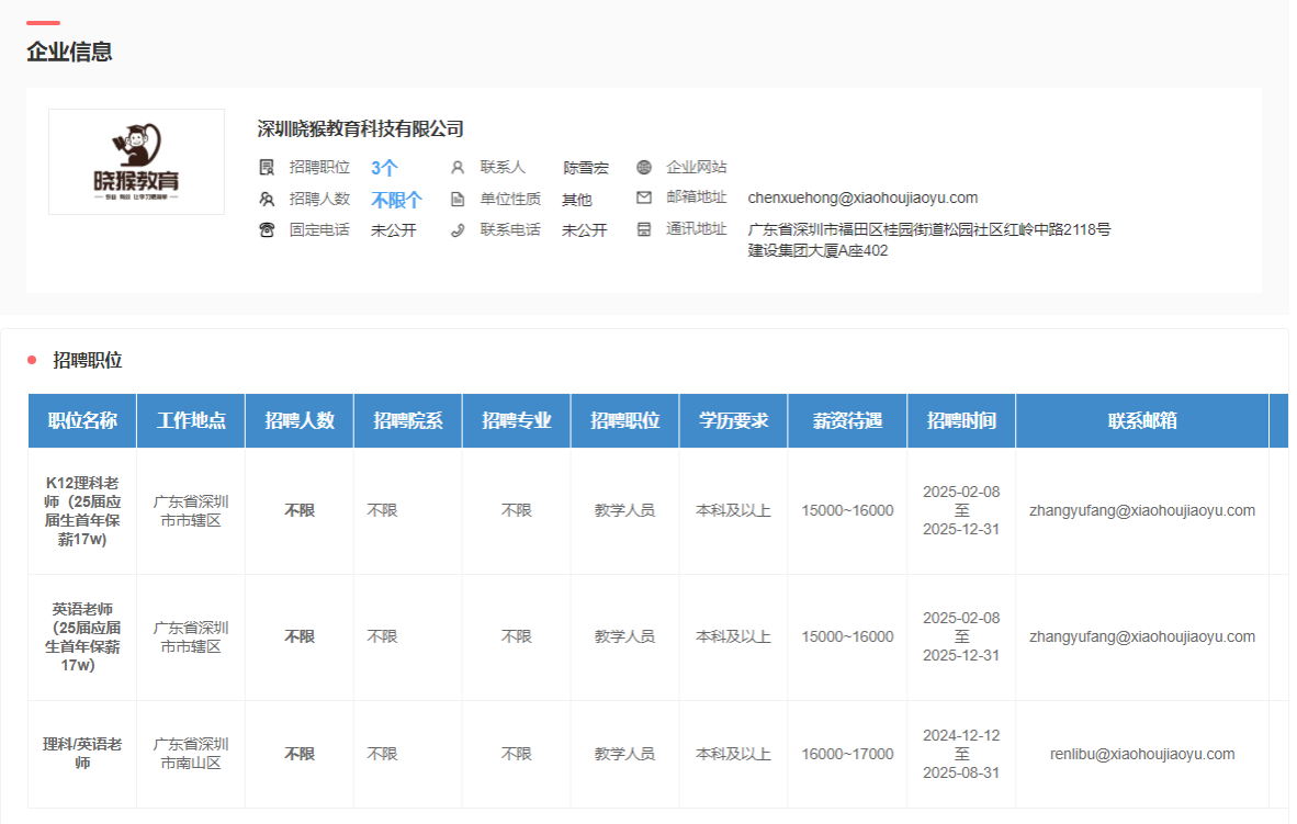 看球吧稳定线路